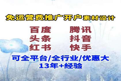 行业首例：信息流优化师如何通过数据分析提升ROI