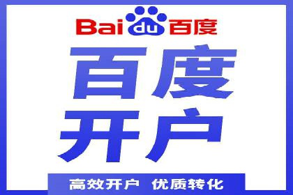 百度推广收费标准与效果：一则旅游行业的成功广告