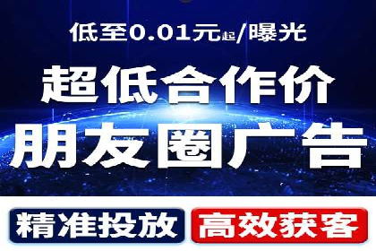 旅游目的地通过SEM营销推广吸引更多游客