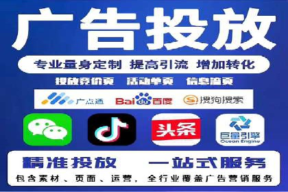 成功案例揭秘：SEM代运营托管公司的服务与效果