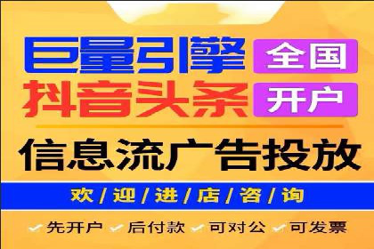 跨界信息流广告推广案例分析